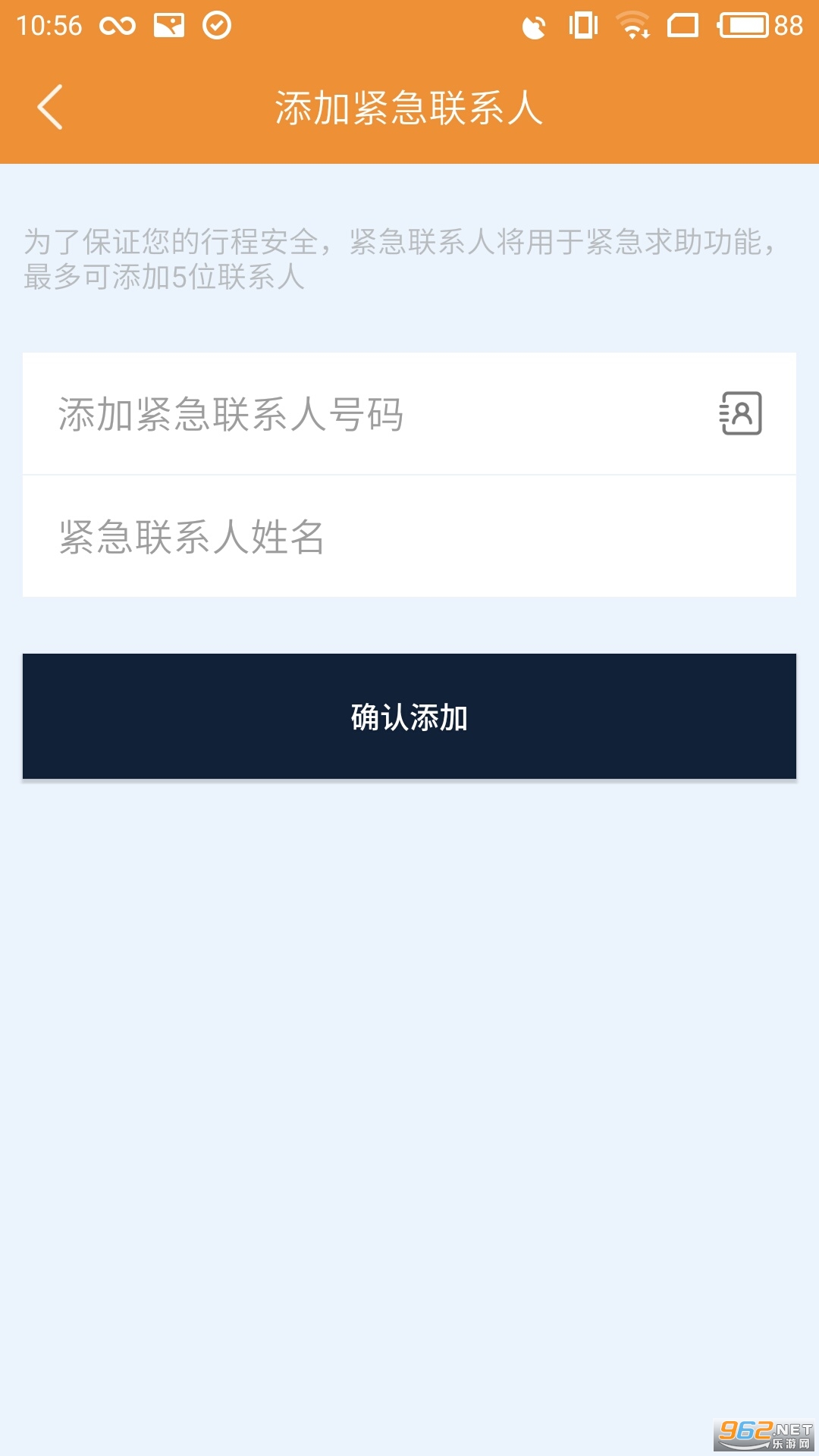 �ɺ���г��⳵APPv2.0.0��ͼ0