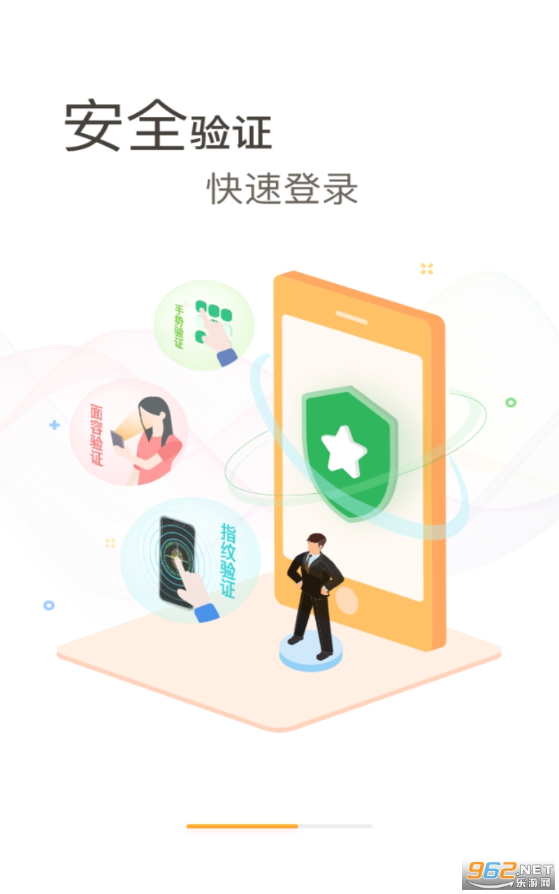 Ʊ��app�ٷ���v2.0.1 �ֻ����ͼ2