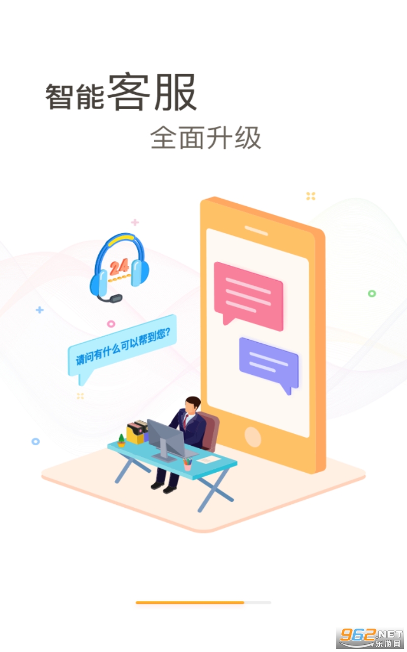 Ʊ��app�ٷ���v2.0.1 �ֻ����ͼ1