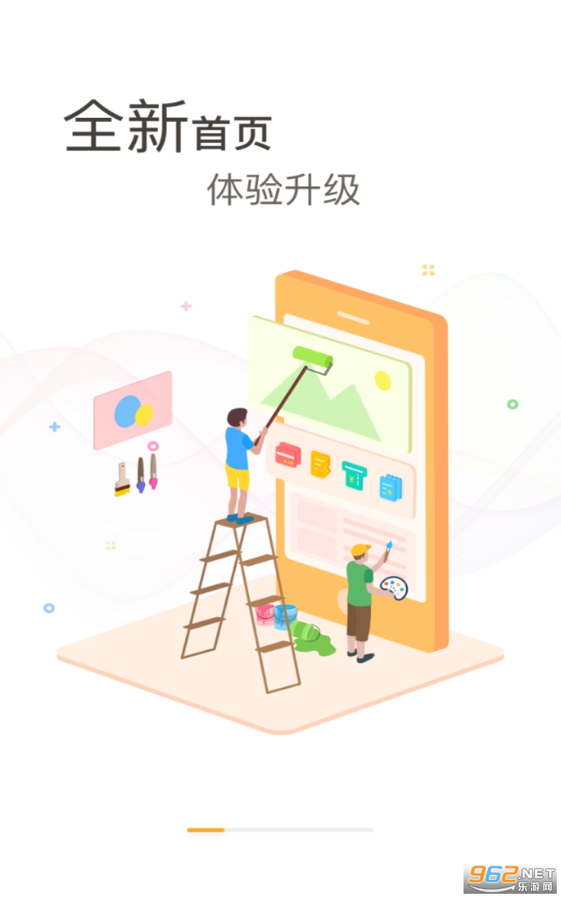 Ʊ��app�ٷ���v2.0.1 �ֻ����ͼ3