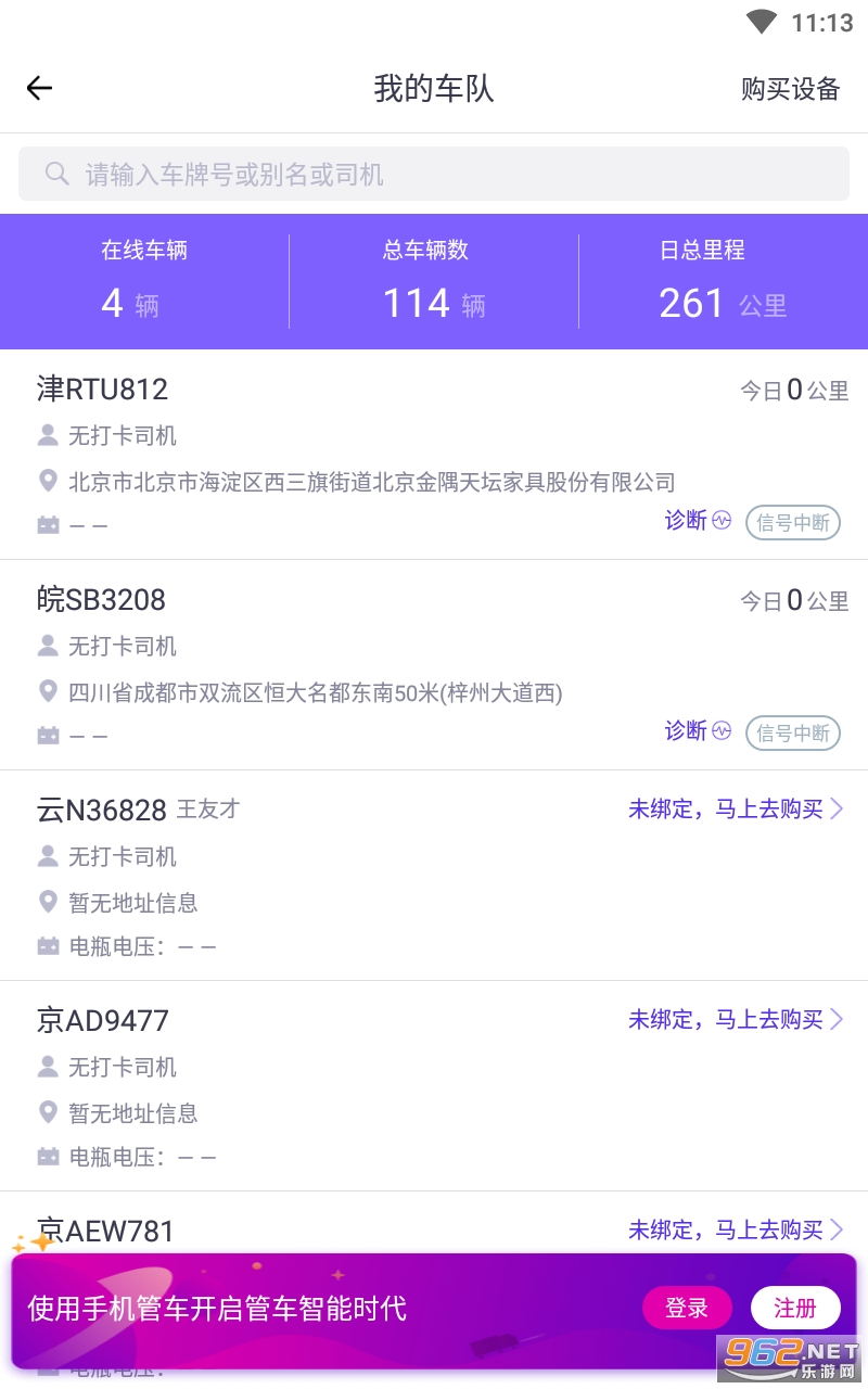 �ֻ��ܳ�appv3.3.38 ���°��ͼ1