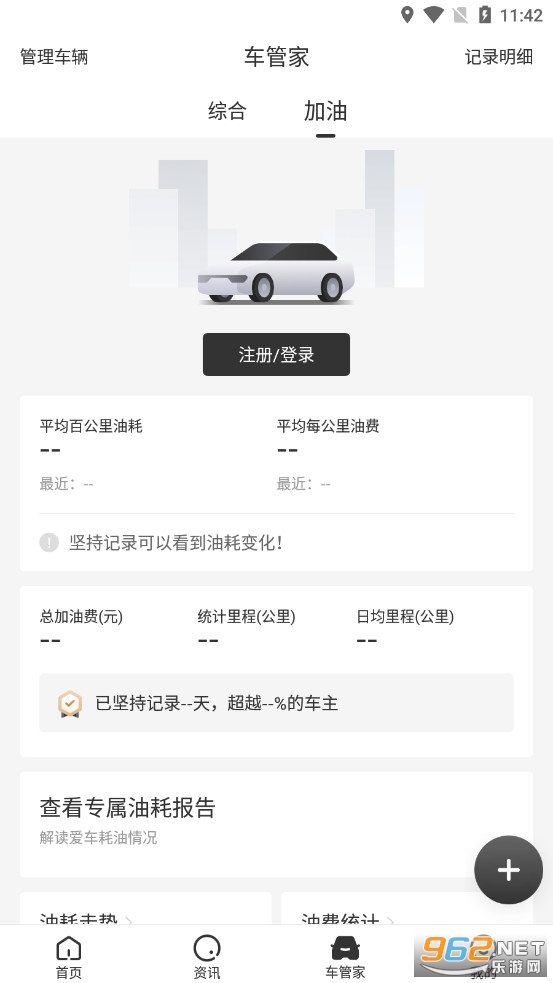 ���������°�v5.0.0 ��׿���ͼ2