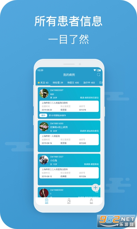 ����ҽ������v4.3.0��ͼ3