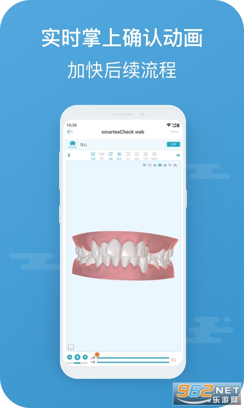 ����ҽ������v4.3.0��ͼ2