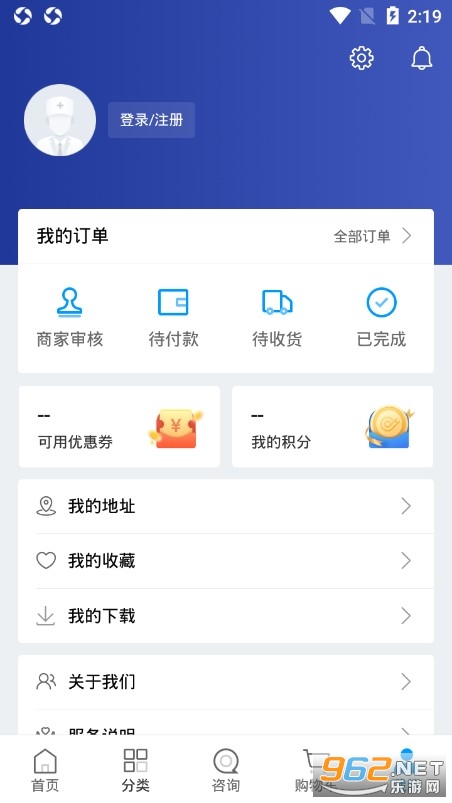 ����ҽ��app��ͼ2
