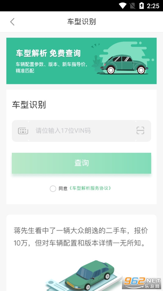 ���̴�ʦappv2.3.6 (���ֳ�����)��ͼ3