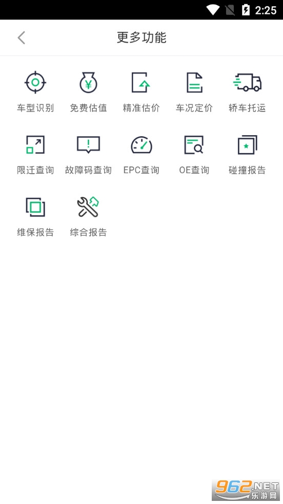 ���̴�ʦappv2.3.6 (���ֳ�����)��ͼ2