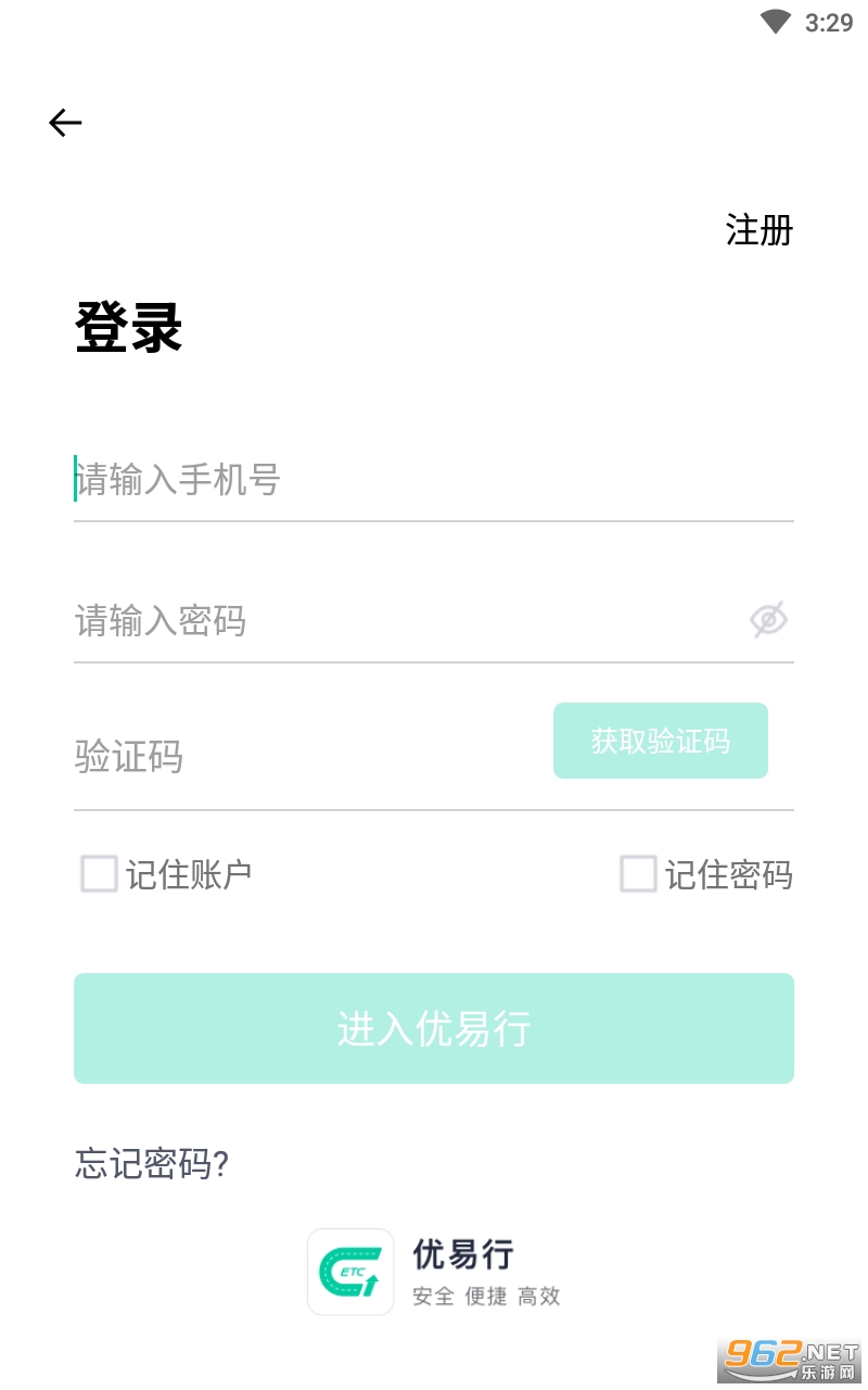 ���������°�v4.7.1 ��׿���ͼ1