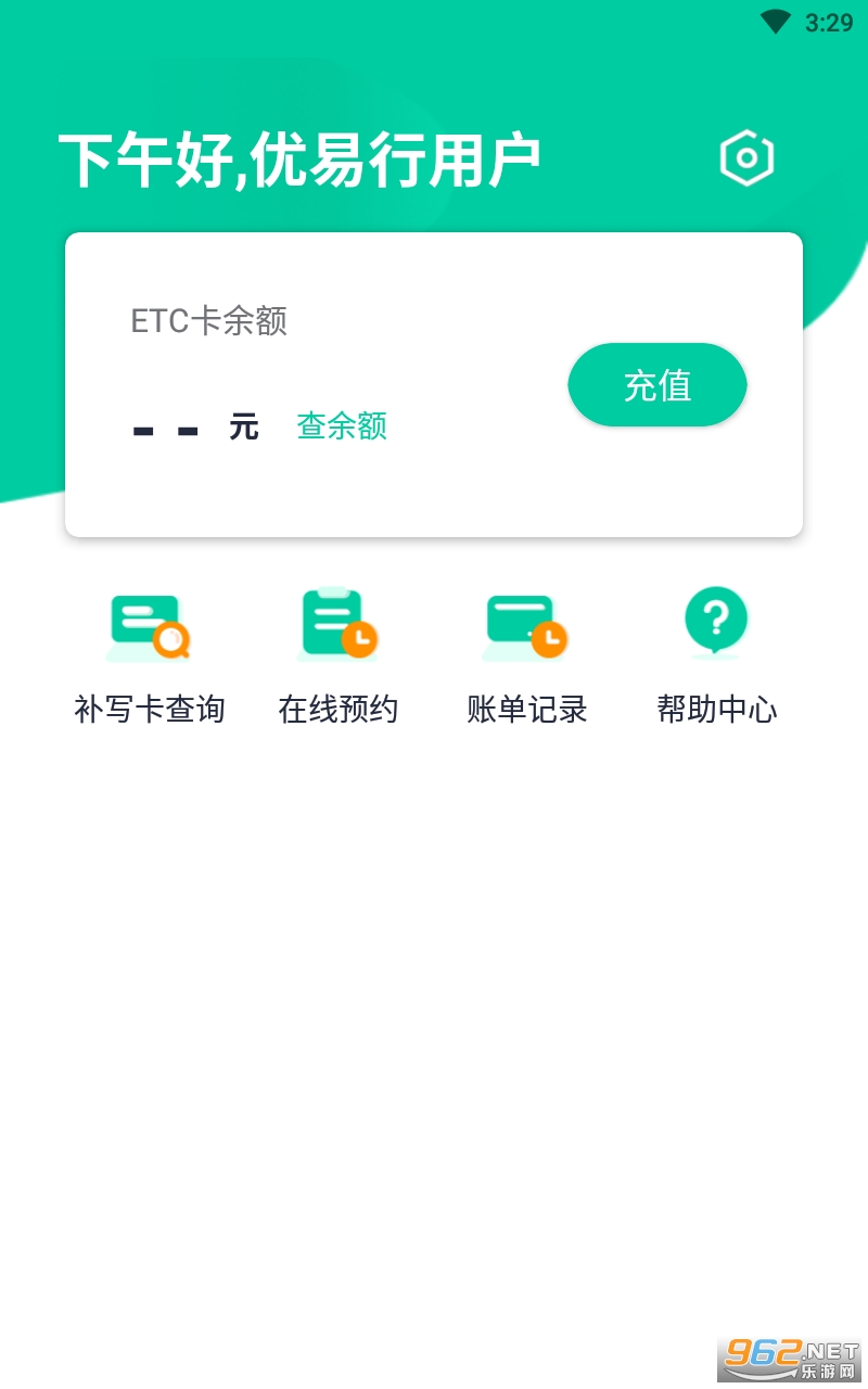 ���������°�v4.7.1 ��׿���ͼ2