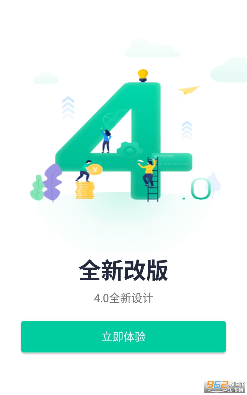 ���������°�v4.7.1 ��׿���ͼ3