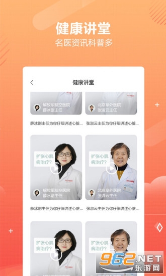 �ö���ҽ-ȫ��������ҽ�Һ������ͼ2