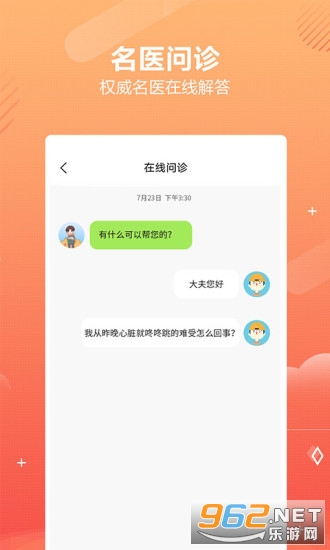 �ö���ҽ-ȫ��������ҽ�Һ������ͼ0