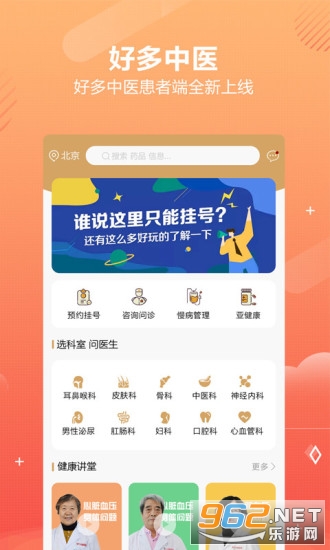 �ö���ҽ-ȫ��������ҽ�Һ������ͼ3