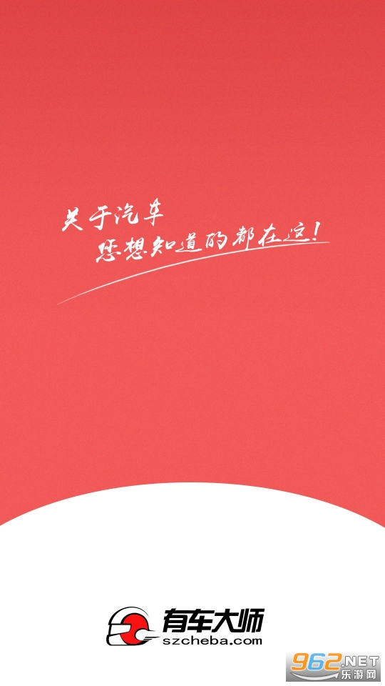 �г���ʦapp��׿�� v3.5��ͼ2