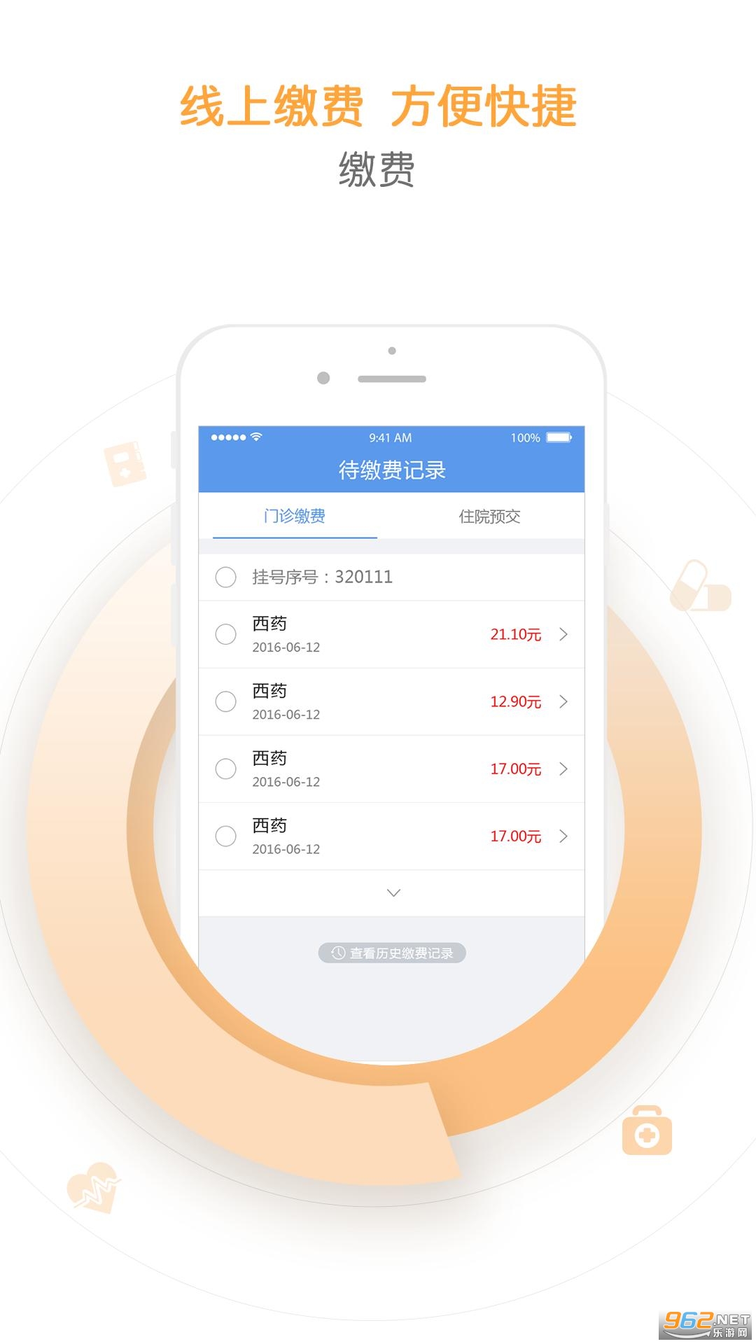 �������Һ�ƽ̨�ٷ���v3.0.1��ͼ1