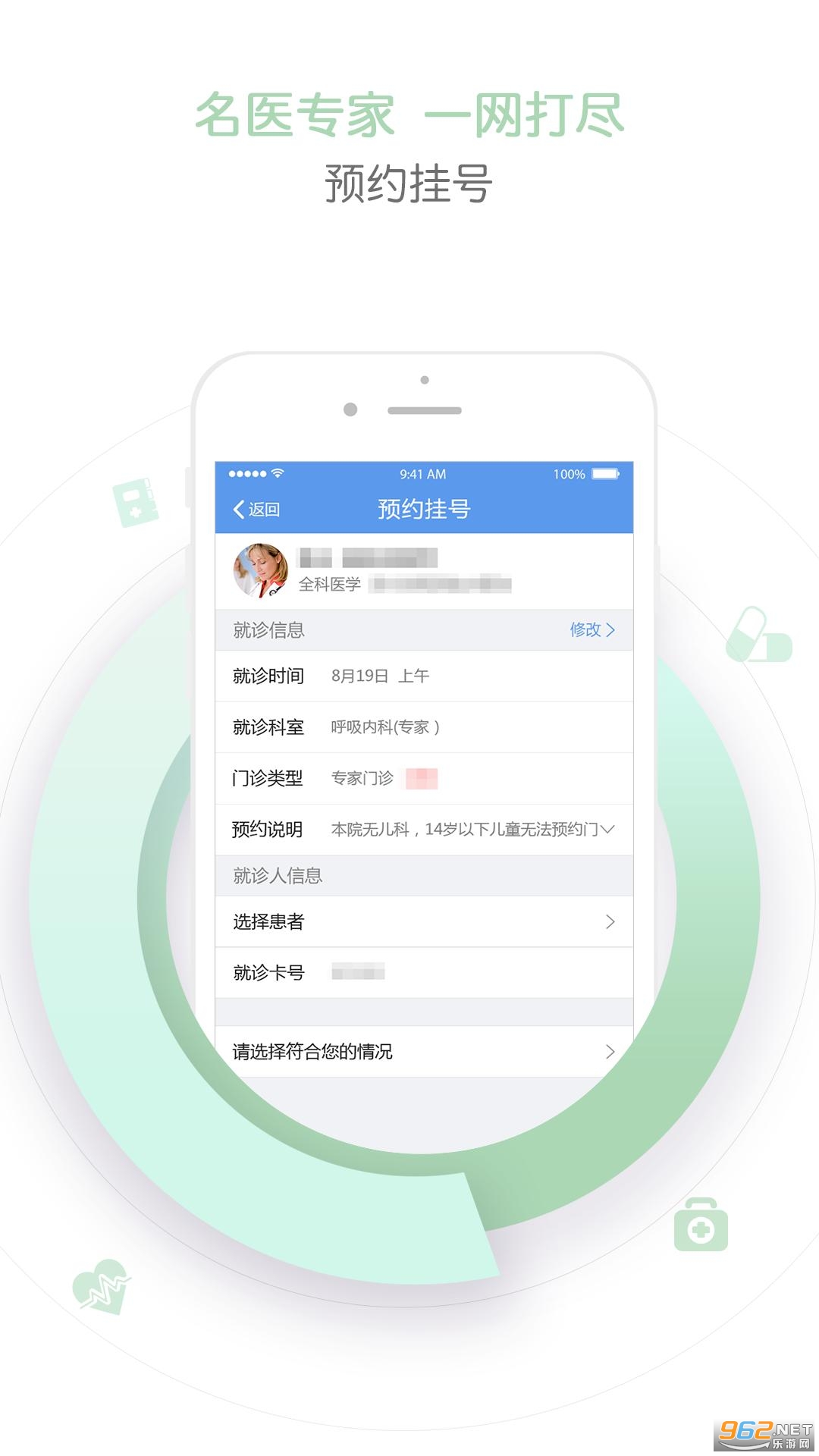 �������Һ�ƽ̨�ٷ���v3.0.1��ͼ0
