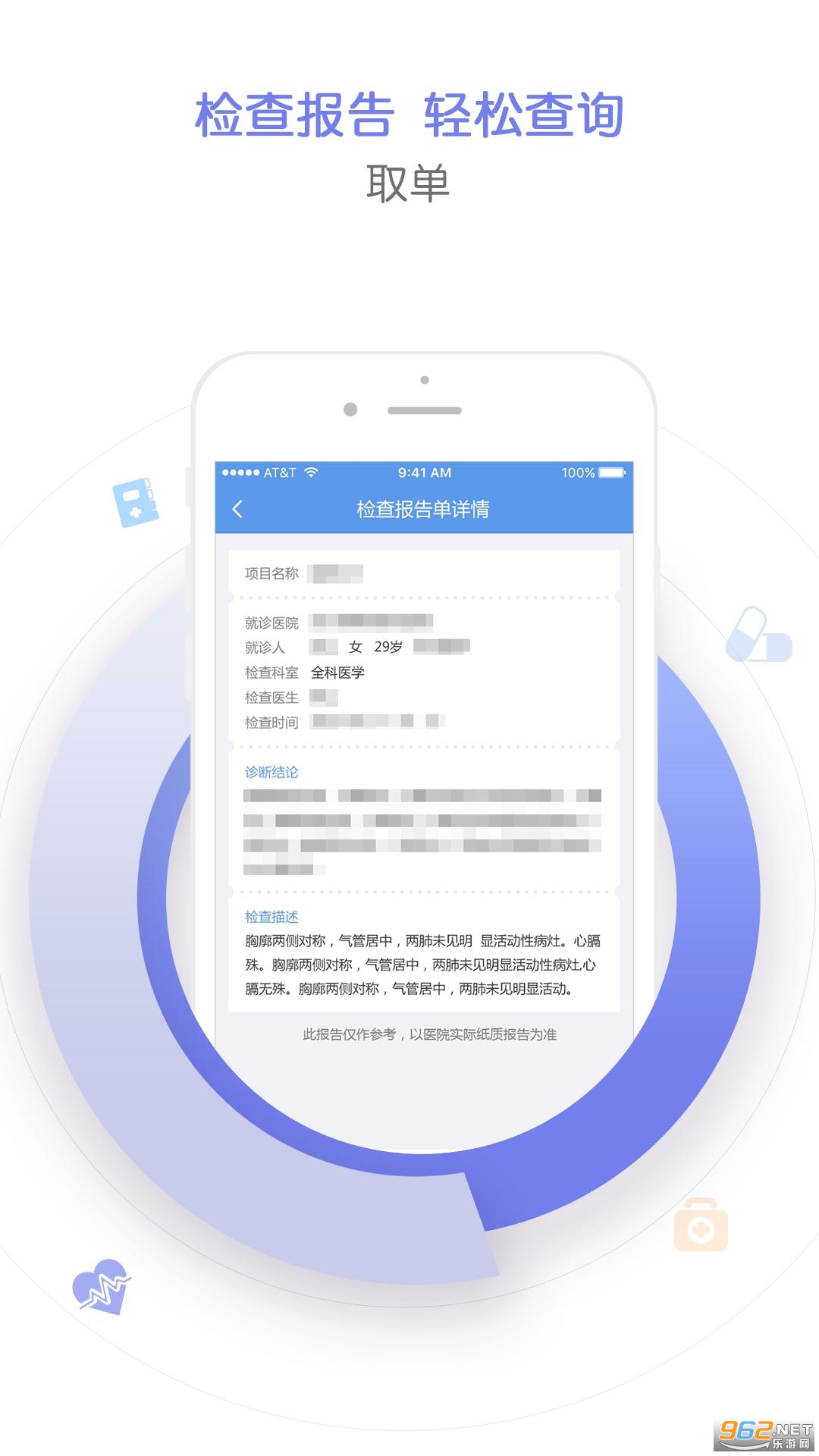 �������Һ�ƽ̨�ٷ���v3.0.1��ͼ3