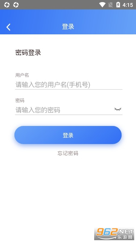����ҽ��app�ٷ���v1.5.1 ��׿���ͼ3