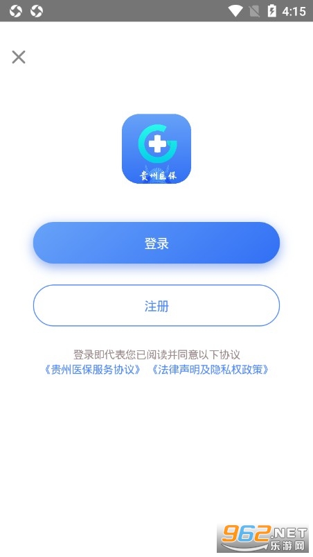 ����ҽ��app�ٷ���v1.5.1 ��׿���ͼ2