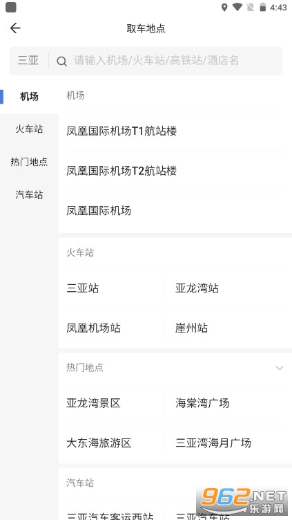 ̽;�⳵app��ͼ1