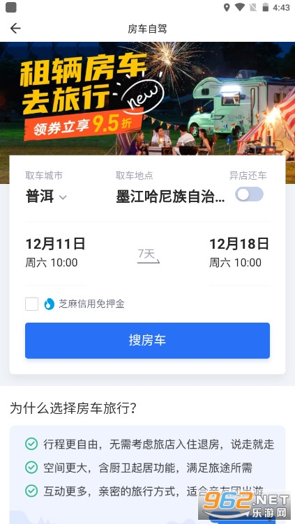 ̽;�⳵app��ͼ3