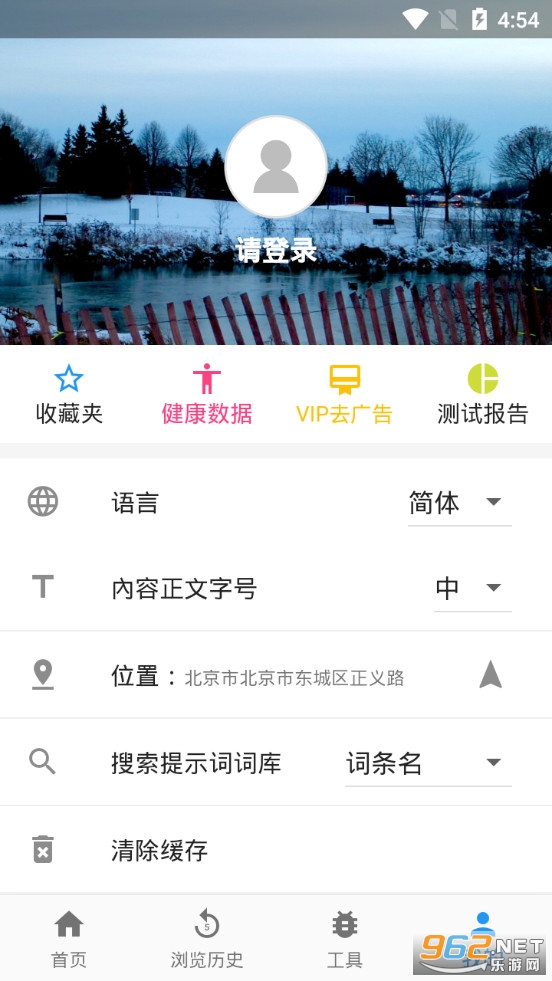 ҽѧ�ٿ�app�ٷ���v3.06.0003��ͼ3