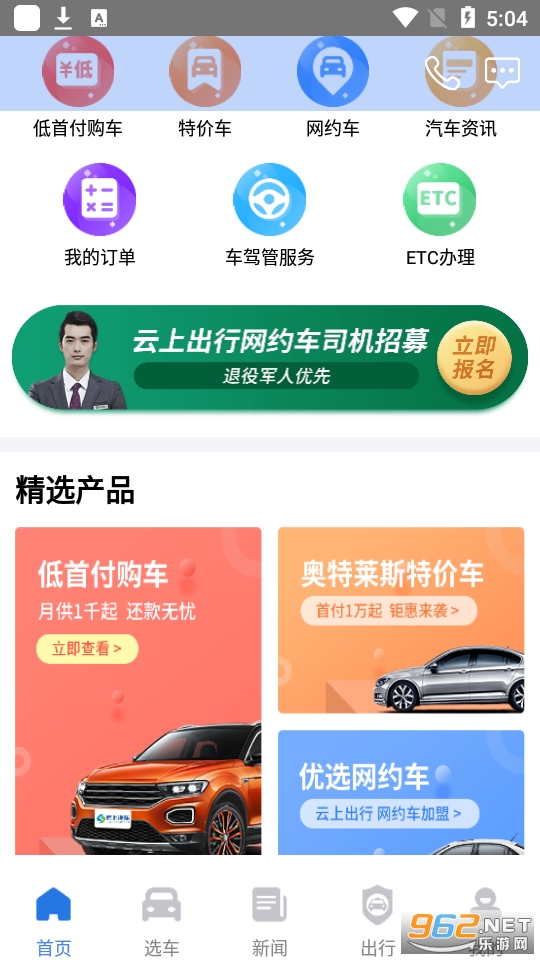 ��������app (0�׸�����)v1.5.2 ���°��ͼ3