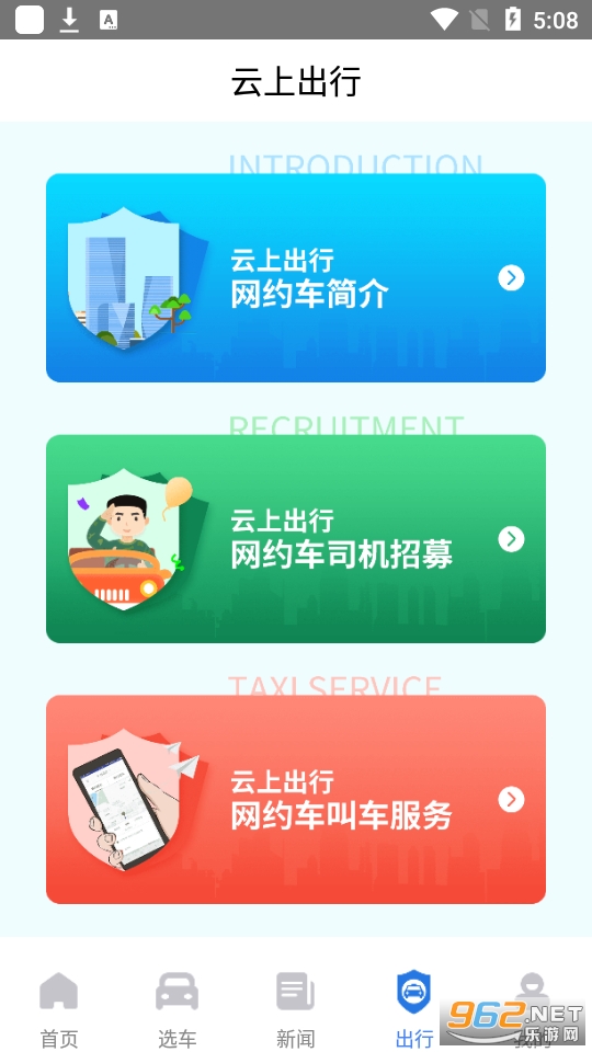 ��������app (0�׸�����)v1.5.2 ���°��ͼ2
