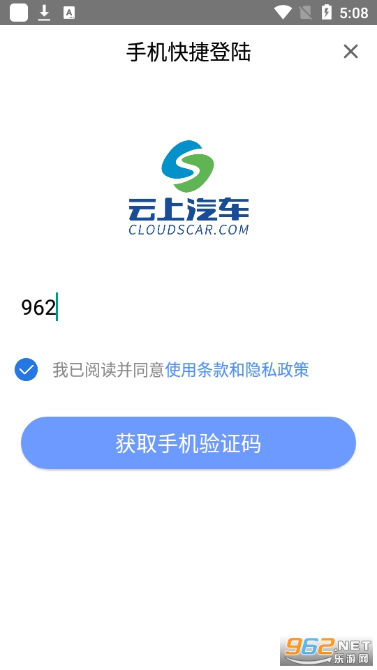 ��������app (0�׸�����)v1.5.2 ���°��ͼ0
