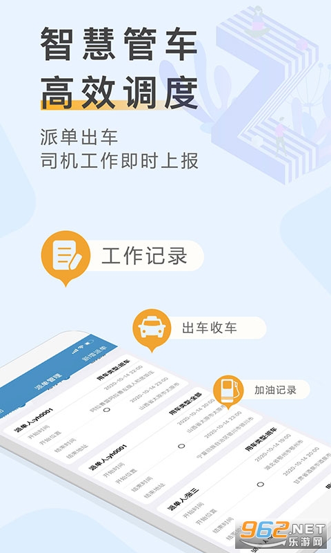 Ԫ��������ƽ̨appv1.3.1 ���°��ͼ0
