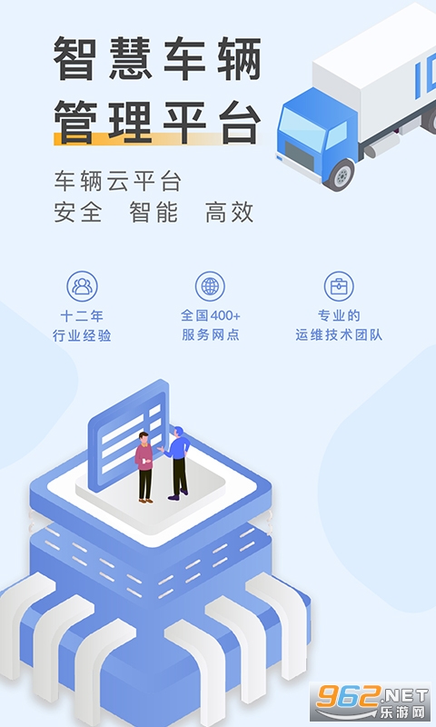 Ԫ��������ƽ̨appv1.3.1 ���°��ͼ1