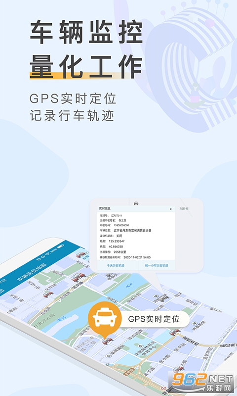 Ԫ��������ƽ̨appv1.3.1 ���°��ͼ2