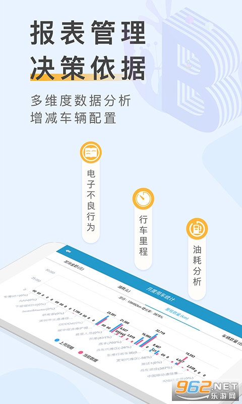 Ԫ��������ƽ̨appv1.3.1 ���°��ͼ3