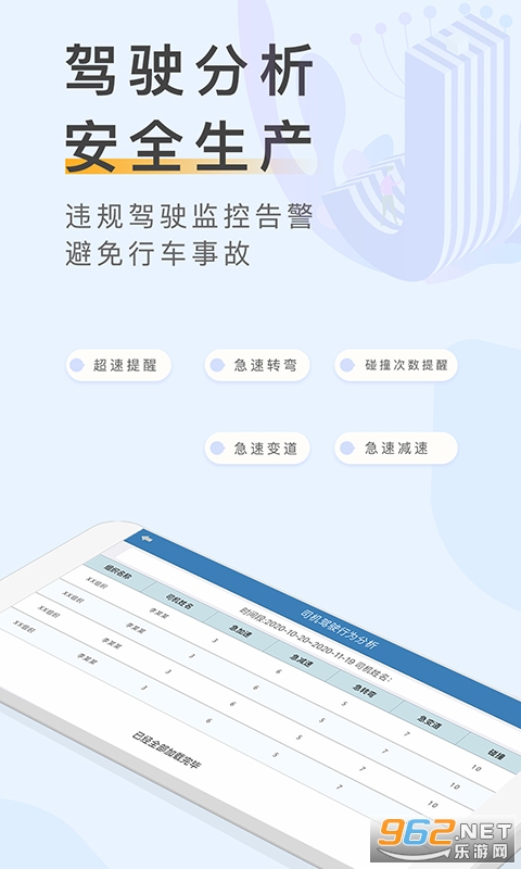 Ԫ��������ƽ̨appv1.3.1 ���°��ͼ4