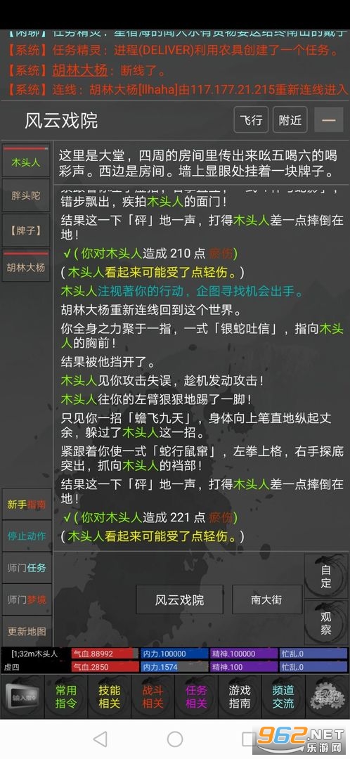 ���߽������ν�ͼ2