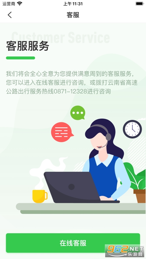 ���ϸ���ͨapp�ٷ������°�v4.1.7��ͼ2