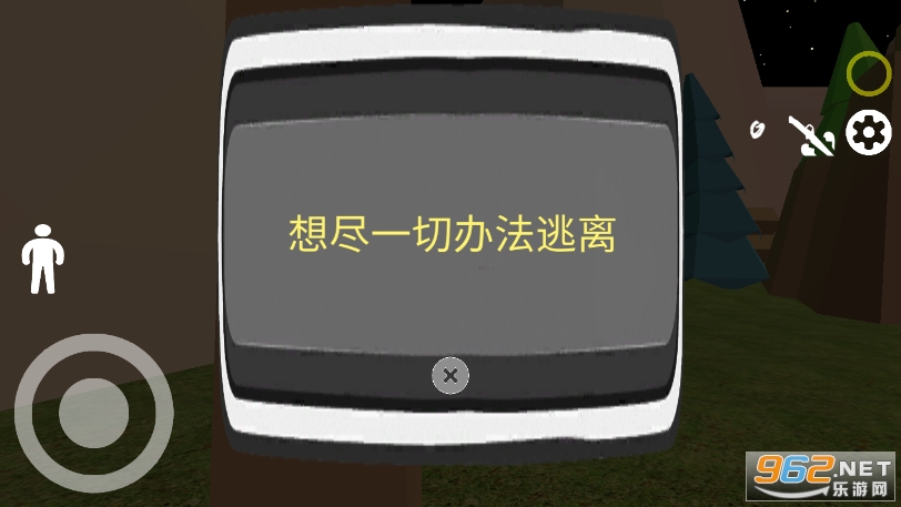 恐怖面条人截图1
