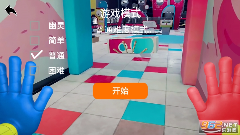 恐怖面条人截图5