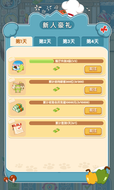 ����ʳ�����޳�Ʊ���ͼ0
