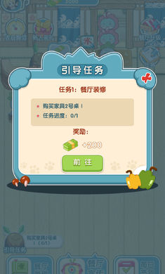 ����ʳ�����޳�Ʊ���ͼ2