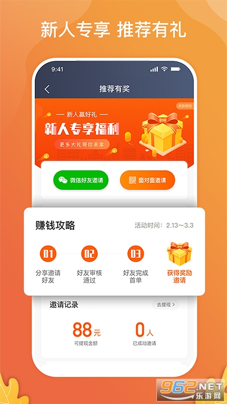 ���ϳ�����Լ��app��ͼ2