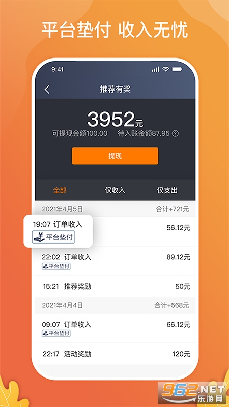 ���ϳ�����Լ��app��ͼ1
