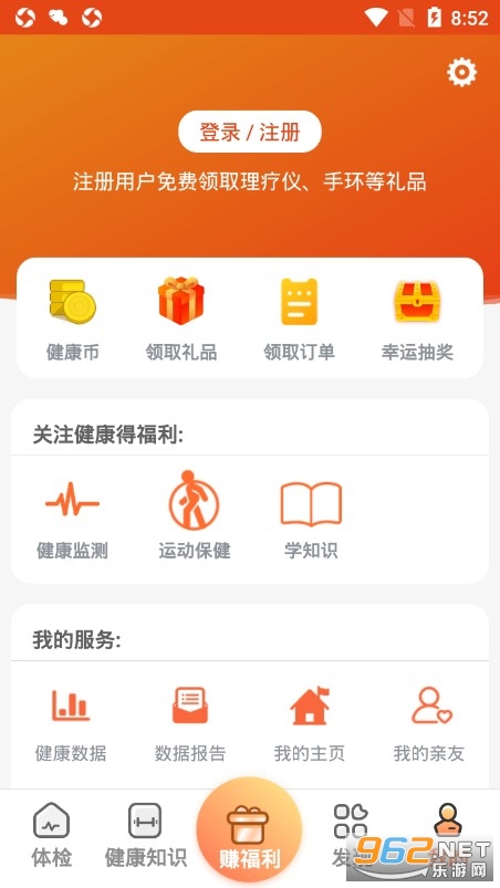 ��챦��Ѫѹ��������appv5.7.2 ׬�ֻ���ͼ3