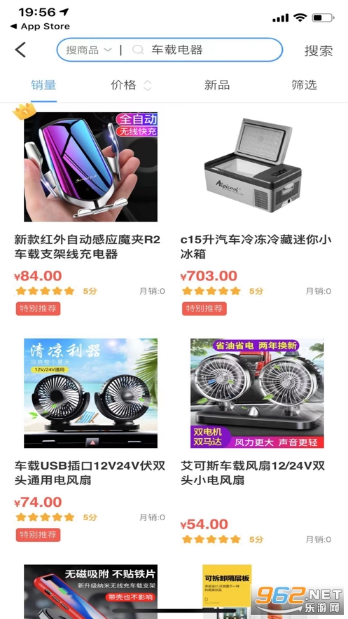�����ǻ�ͣ��app��ͼ4