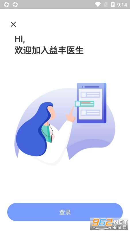 ���ҽ��appv1.12.0 ��׿���ͼ0