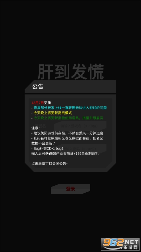 �ε�����v0.5 ���°��ͼ3
