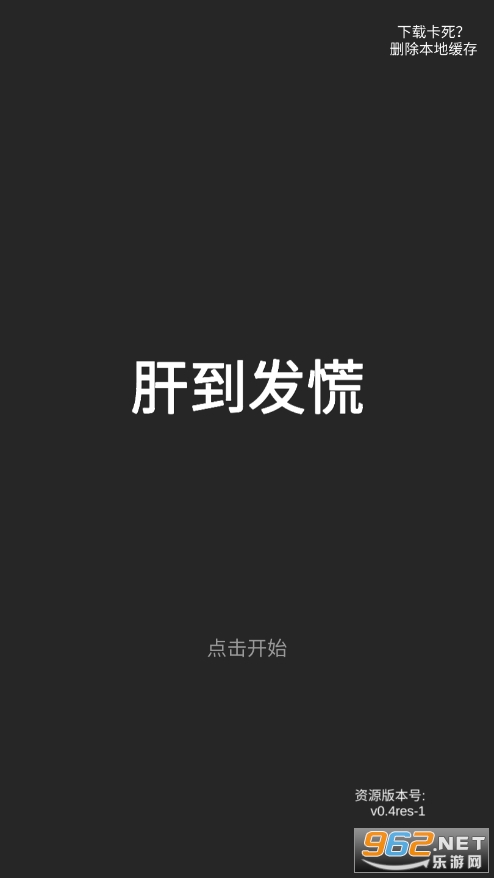 �ε�����v0.5 ���°��ͼ4
