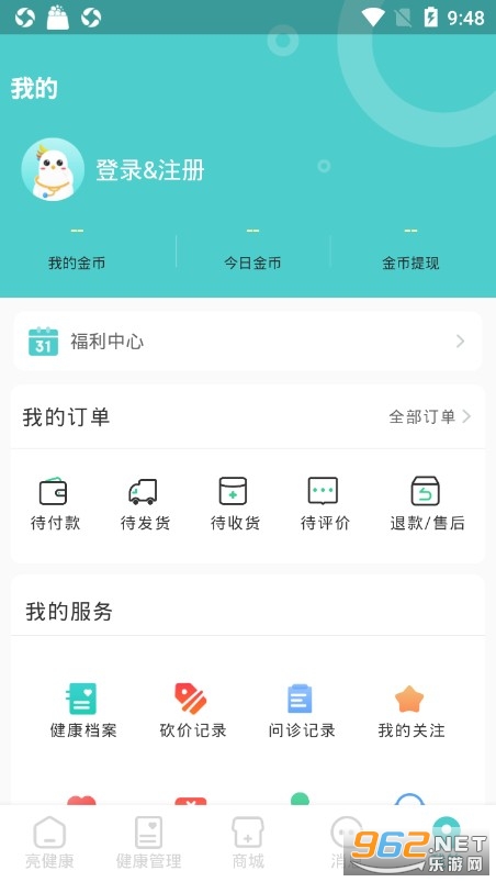 ������app(��ҩƽ̨)��ͼ3