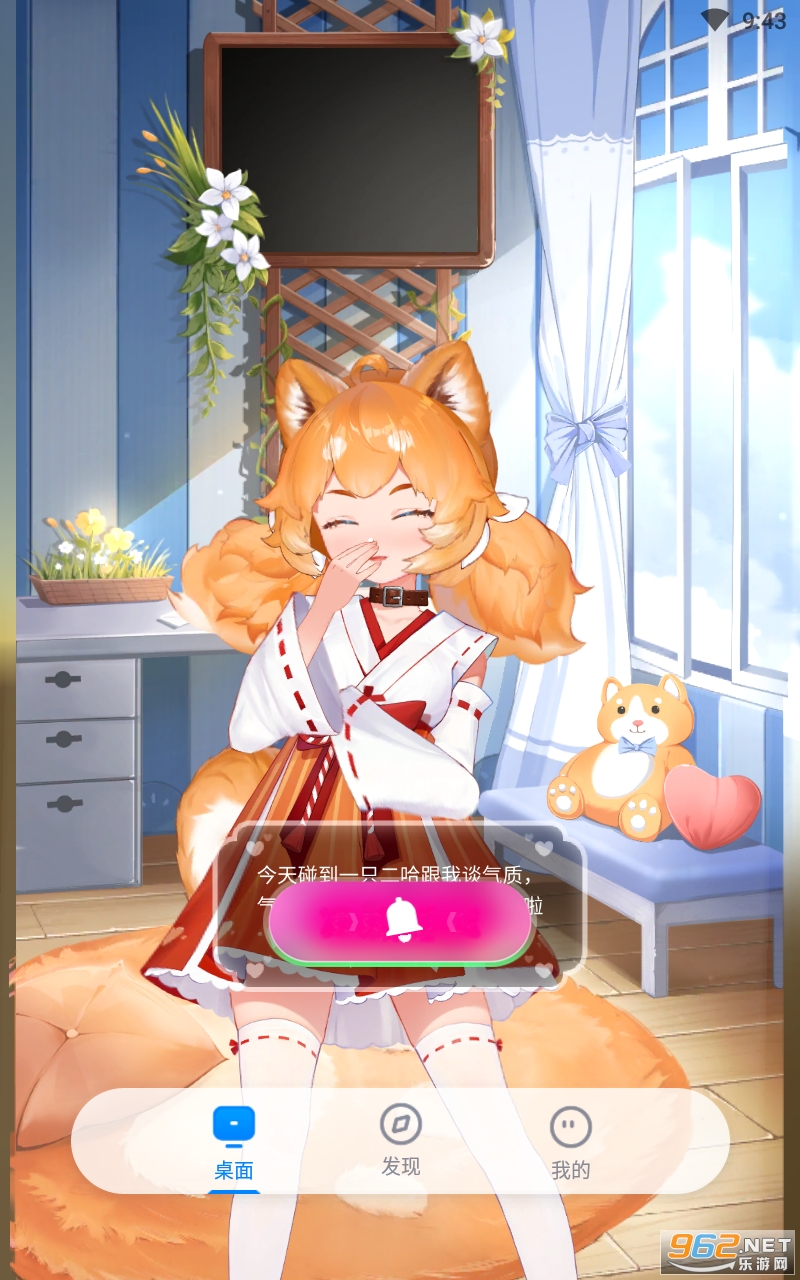 ������������app��ͼ3