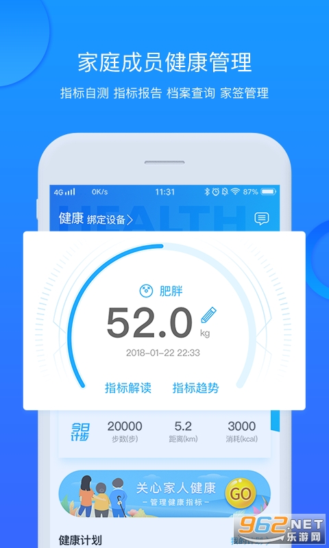 ����ʡ��ҽԺ����ԤԼ�Һ�����v3.8.7 ��׿���ͼ1